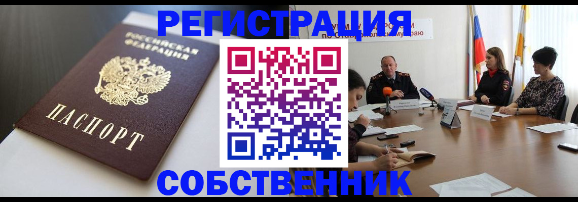 форма 3 в Нововоронеже